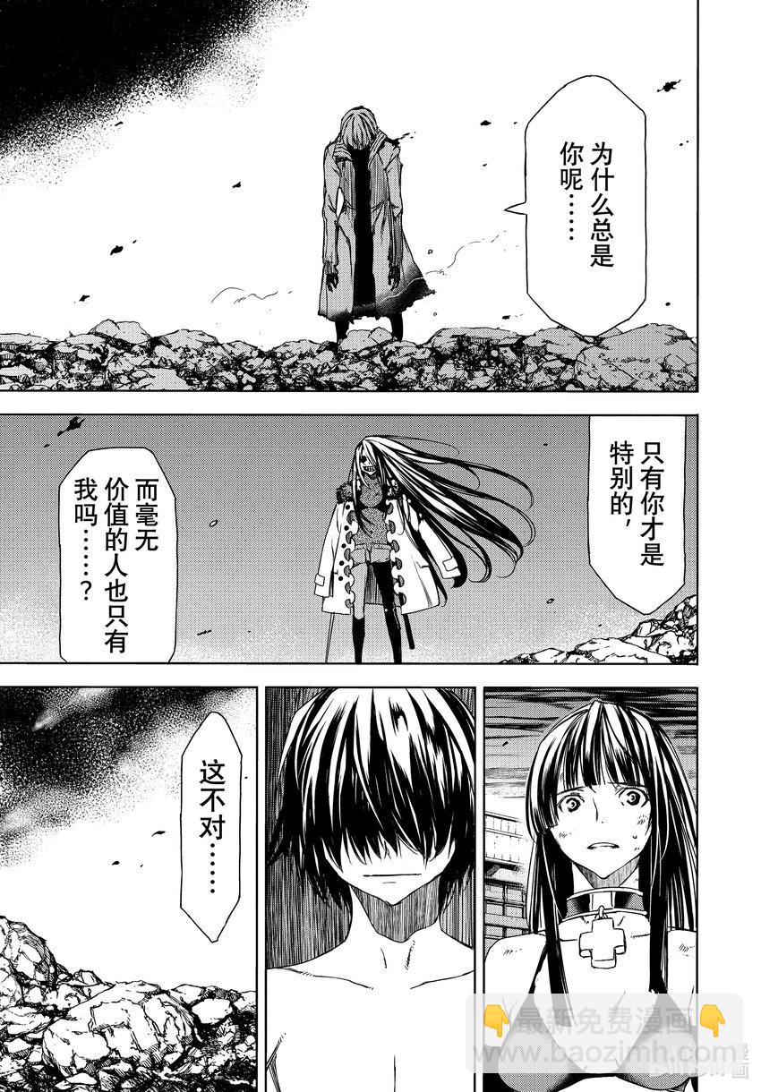 86 救世者6