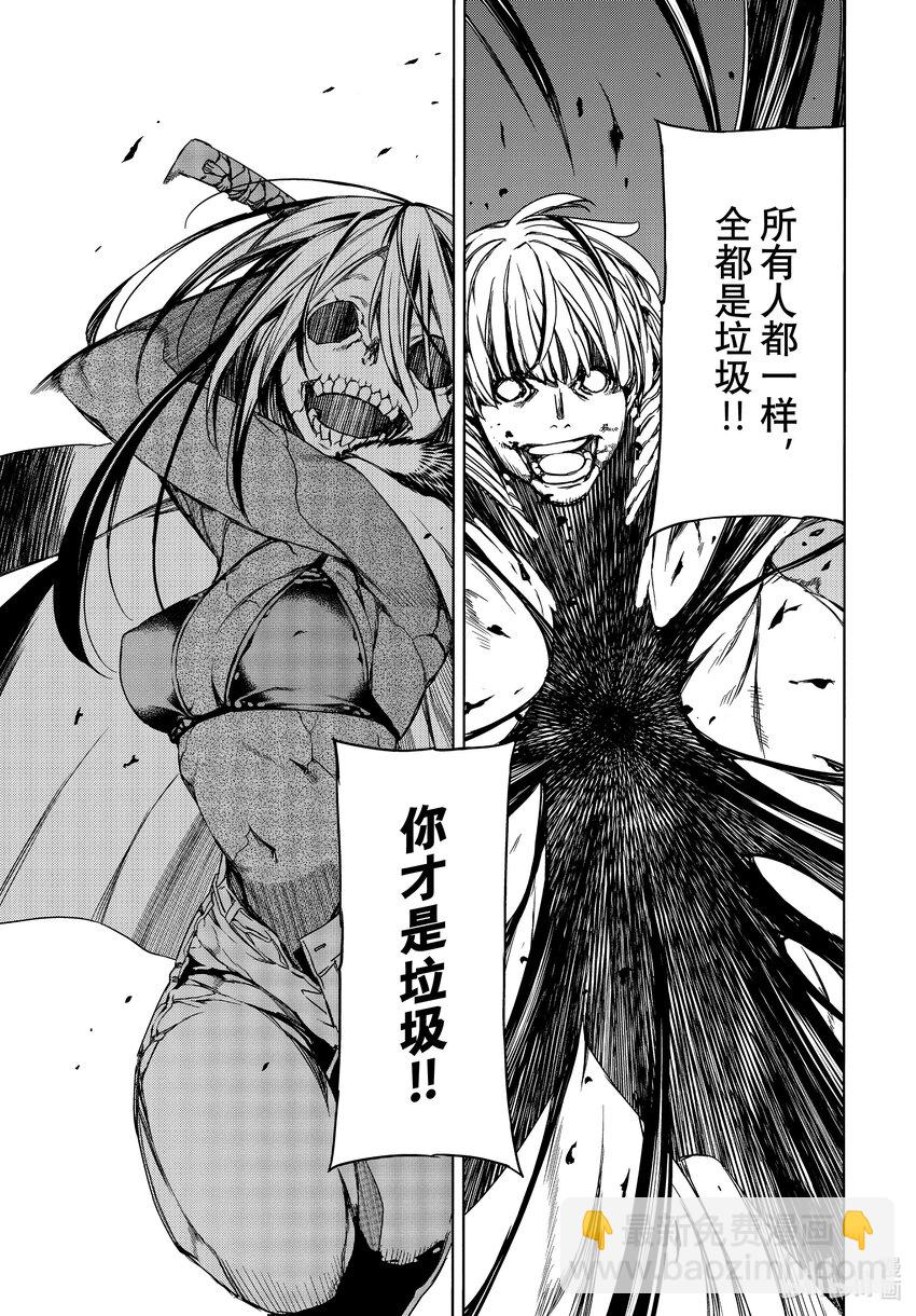 86 救世者8