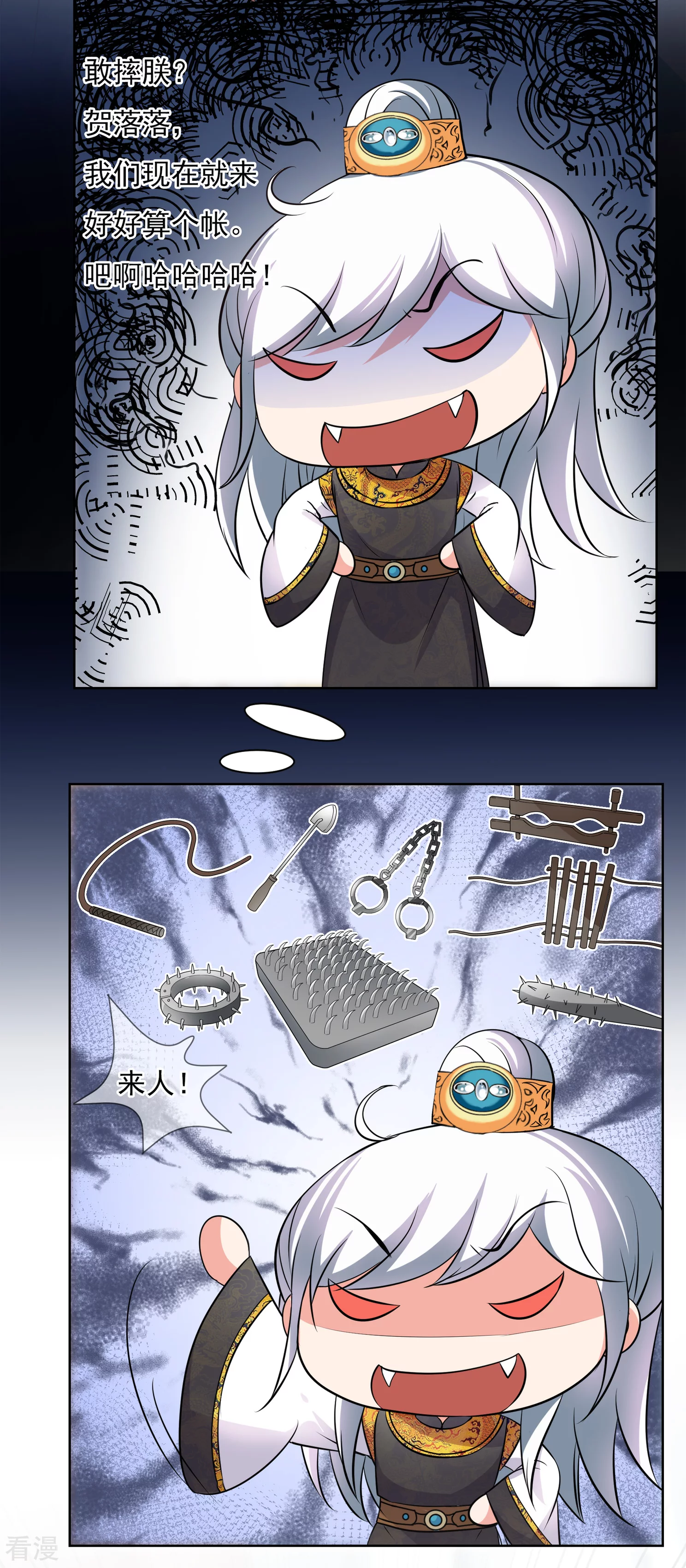 第2季第13话 香灰314