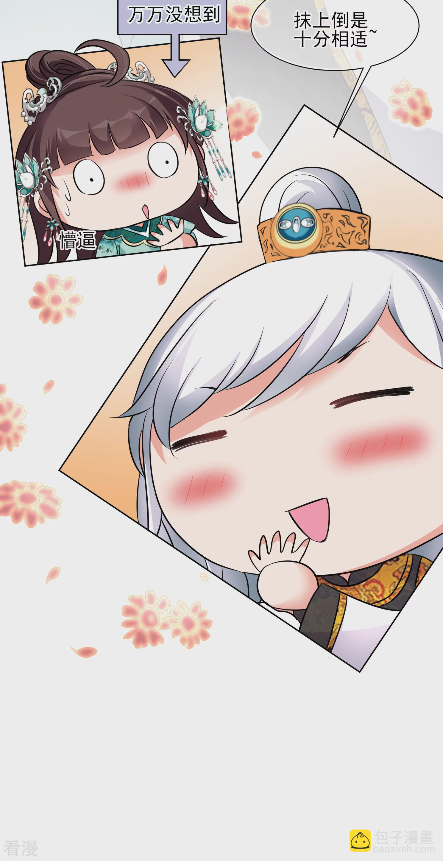 第2季第13话 香灰323