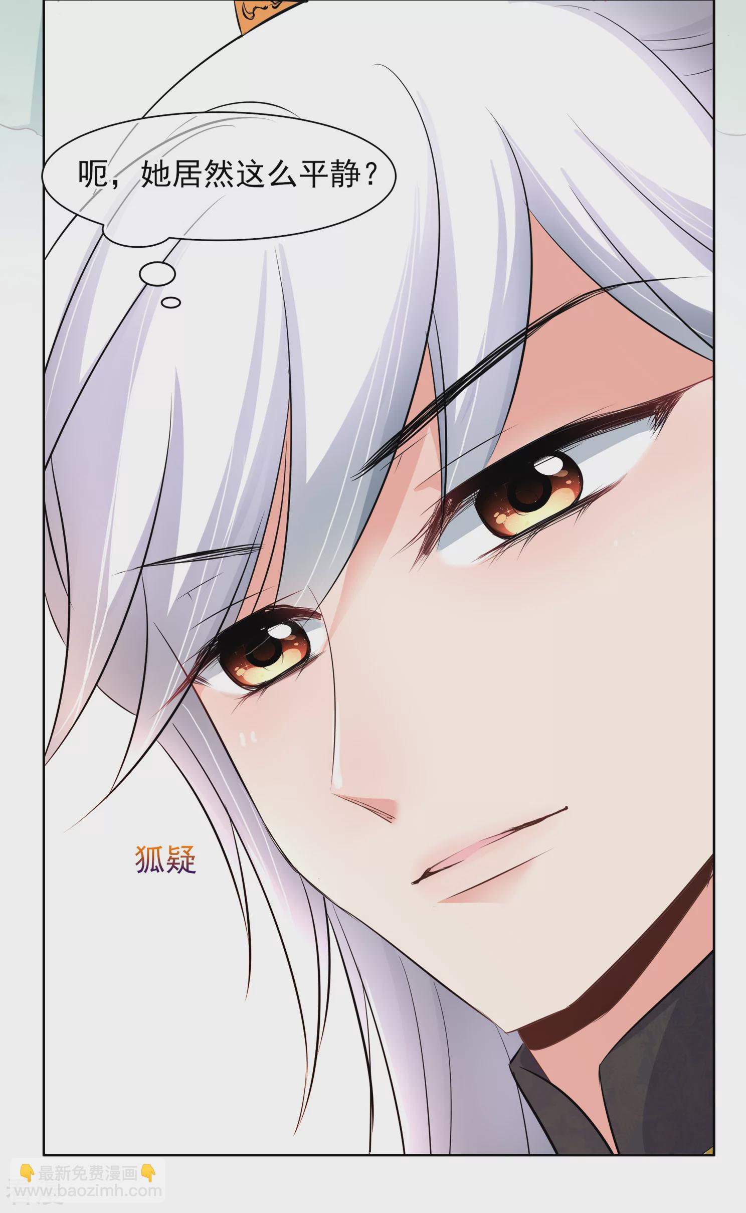 第2季第13话 香灰327