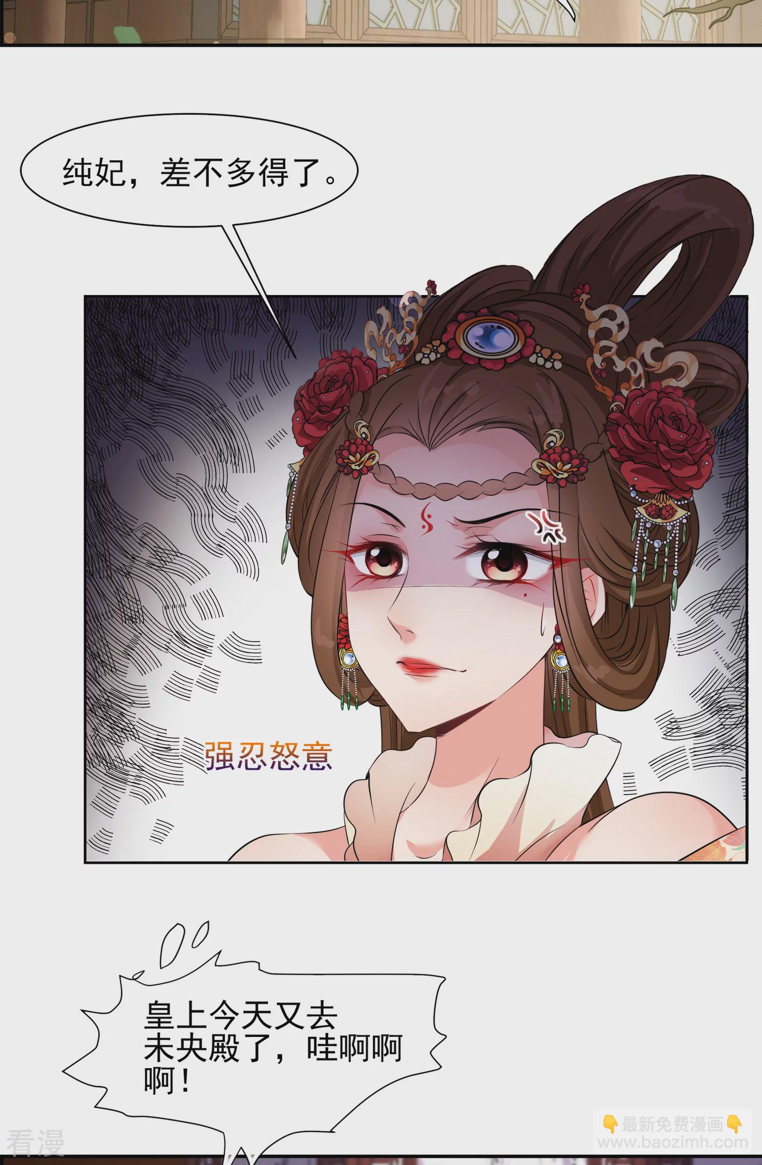 第2季第31话 被盯上的贺落落224