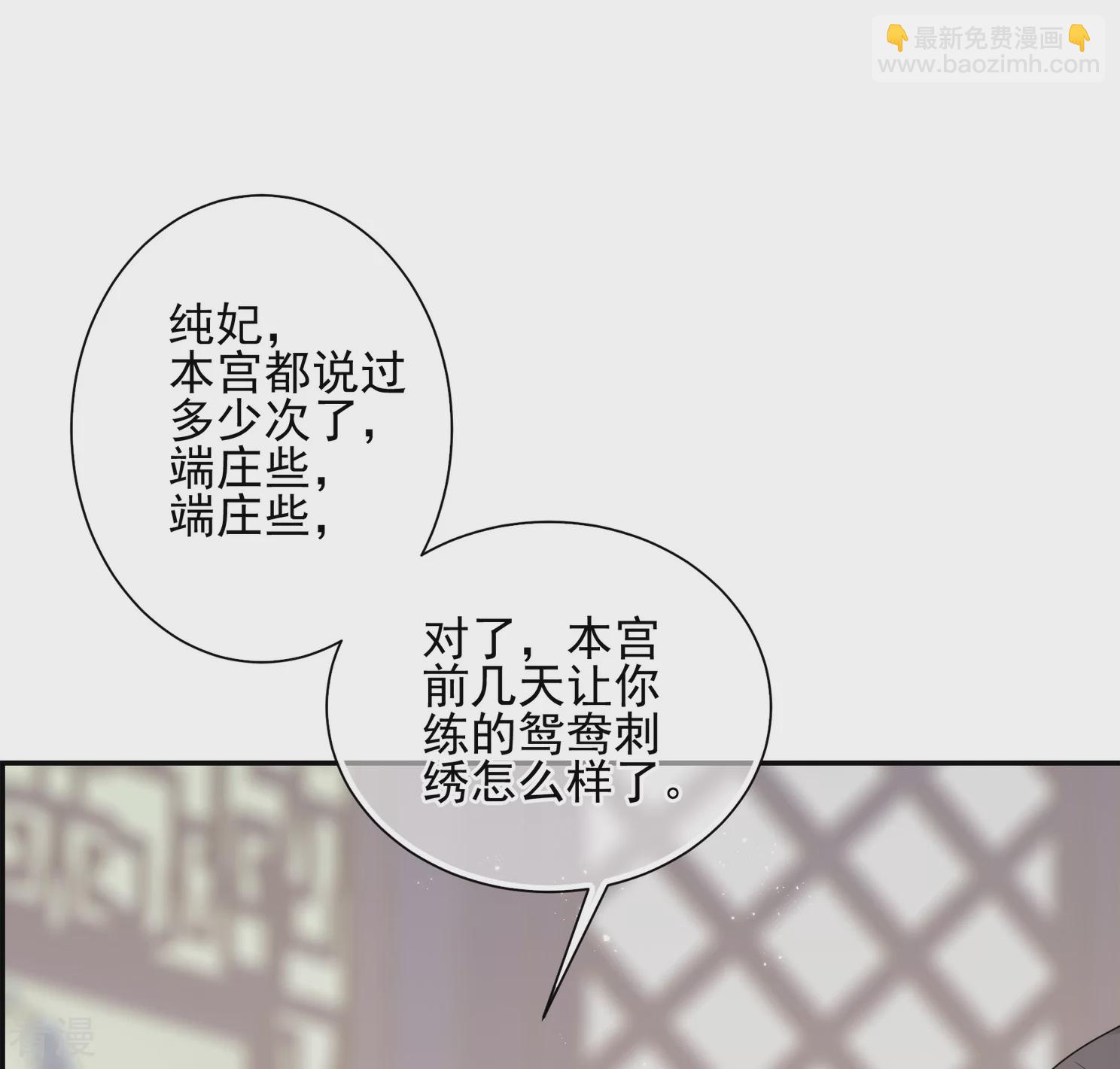 第2季第31话 被盯上的贺落落230