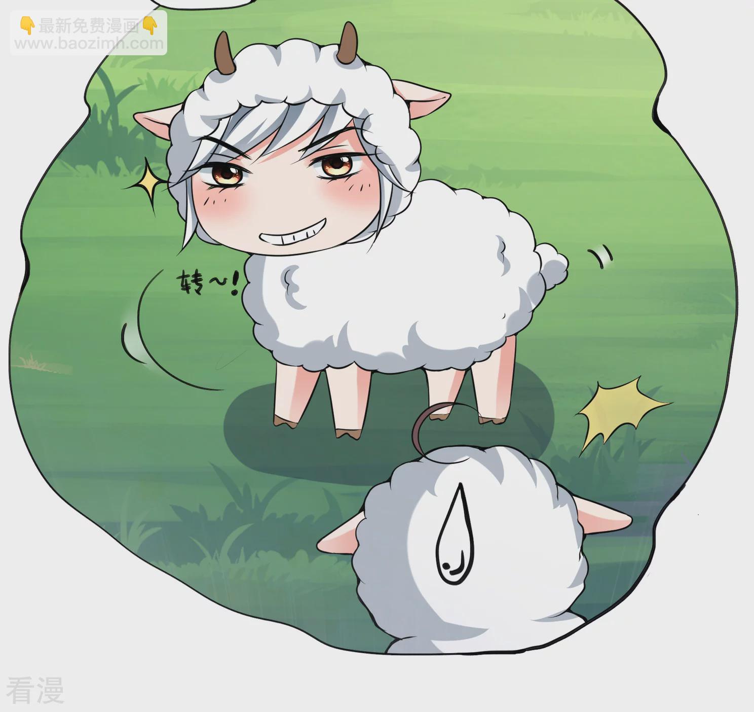 第2季第31话 被盯上的贺落落25