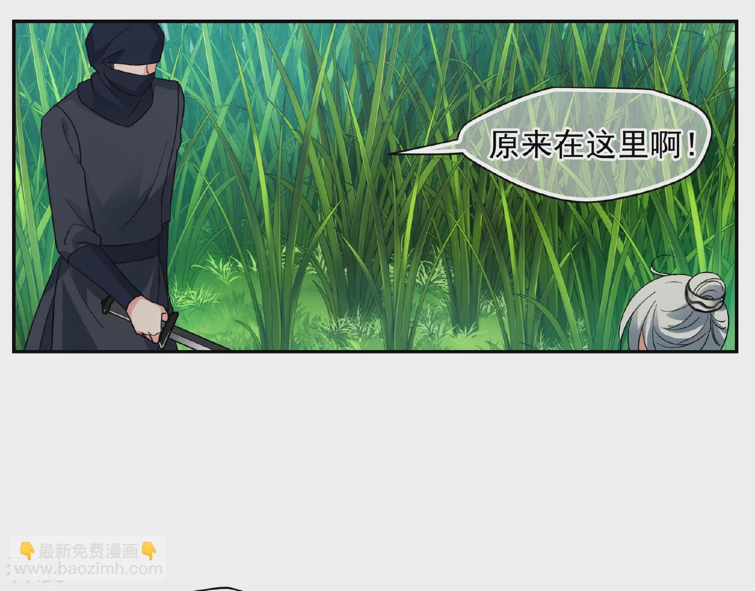 第2季第80话 遇刺22