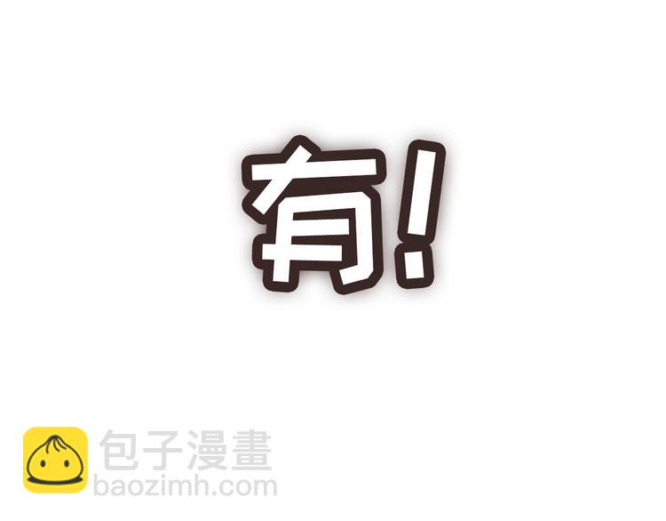 序章 承认你喜欢我吧！13