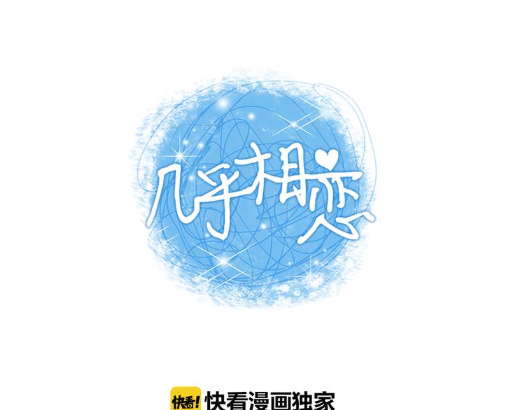 第1话 冤家路窄0