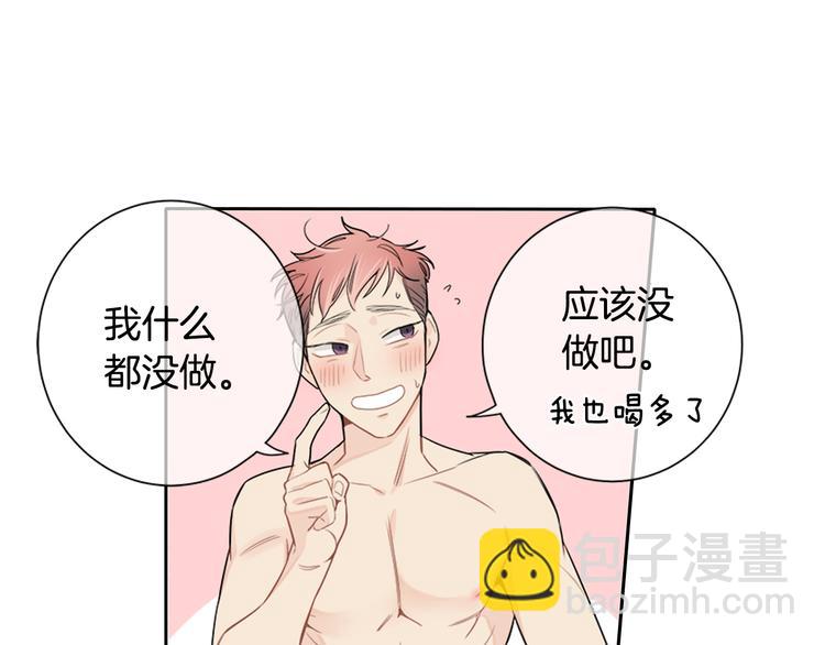 第1话 冤家路窄102