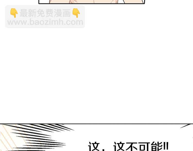 第1话 冤家路窄107