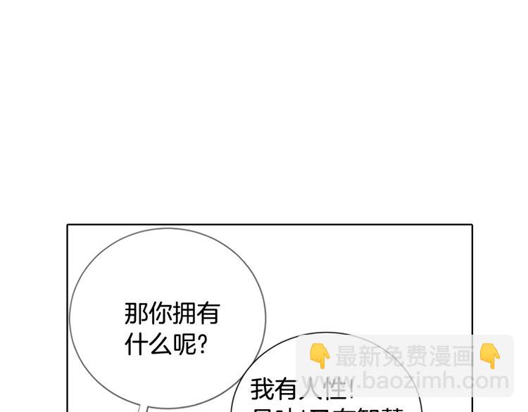 第1话 冤家路窄19