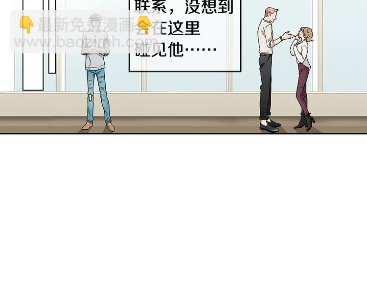 第1话 冤家路窄23