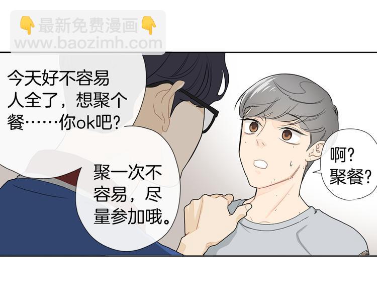 第1话 冤家路窄30