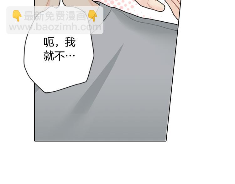 第1话 冤家路窄32