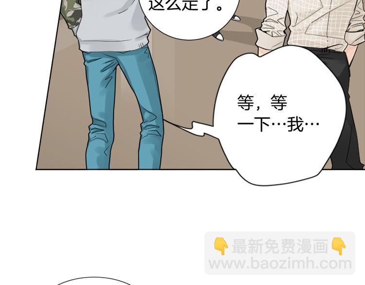 第1话 冤家路窄38