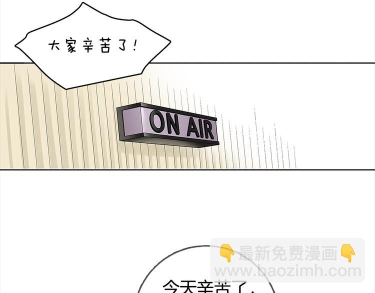 第1话 冤家路窄4
