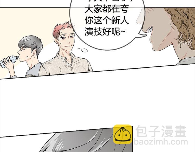 第1话 冤家路窄5