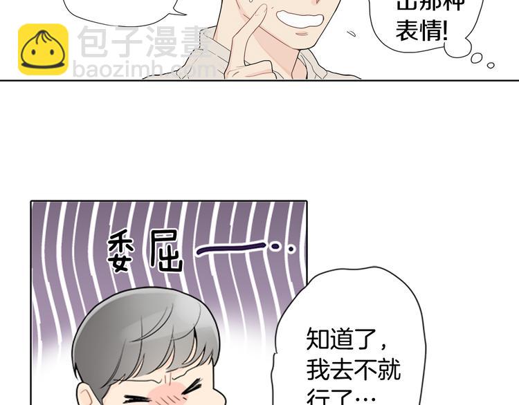 第1话 冤家路窄51
