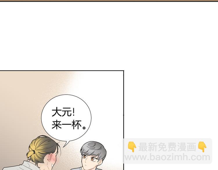 第1话 冤家路窄58