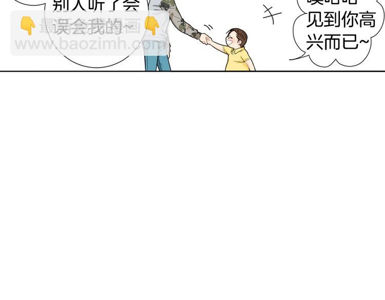 第1话 冤家路窄67