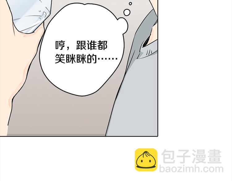 第1话 冤家路窄7