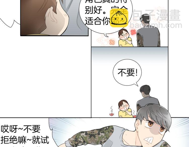 第1话 冤家路窄70