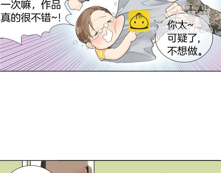 第1话 冤家路窄71