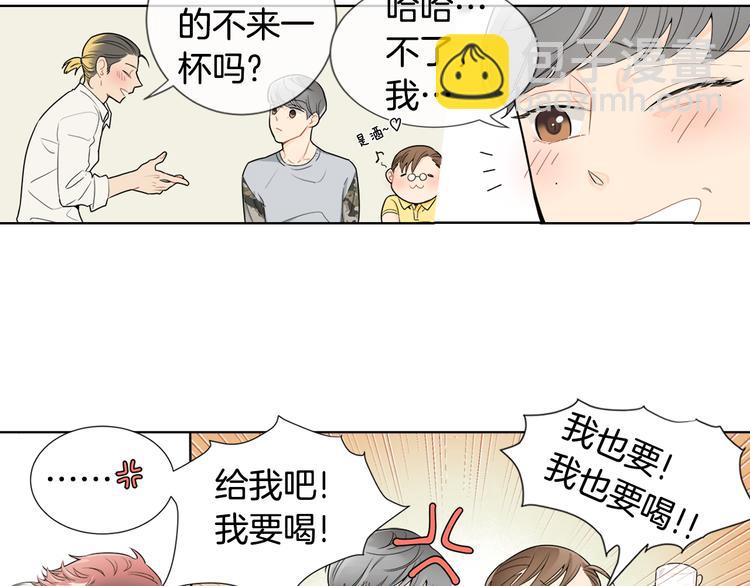 第1话 冤家路窄73