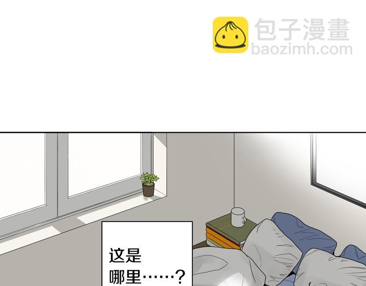 第1话 冤家路窄86