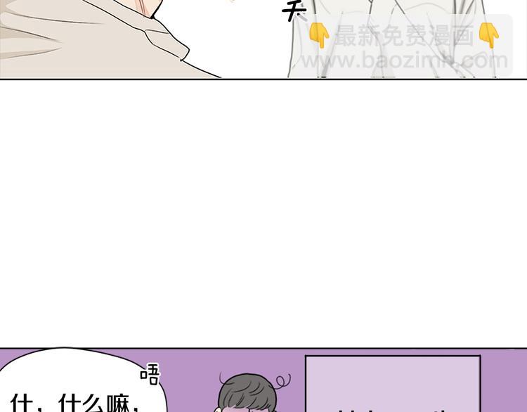第1话 冤家路窄9
