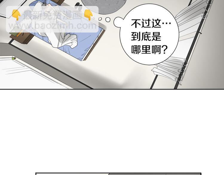 第1话 冤家路窄90
