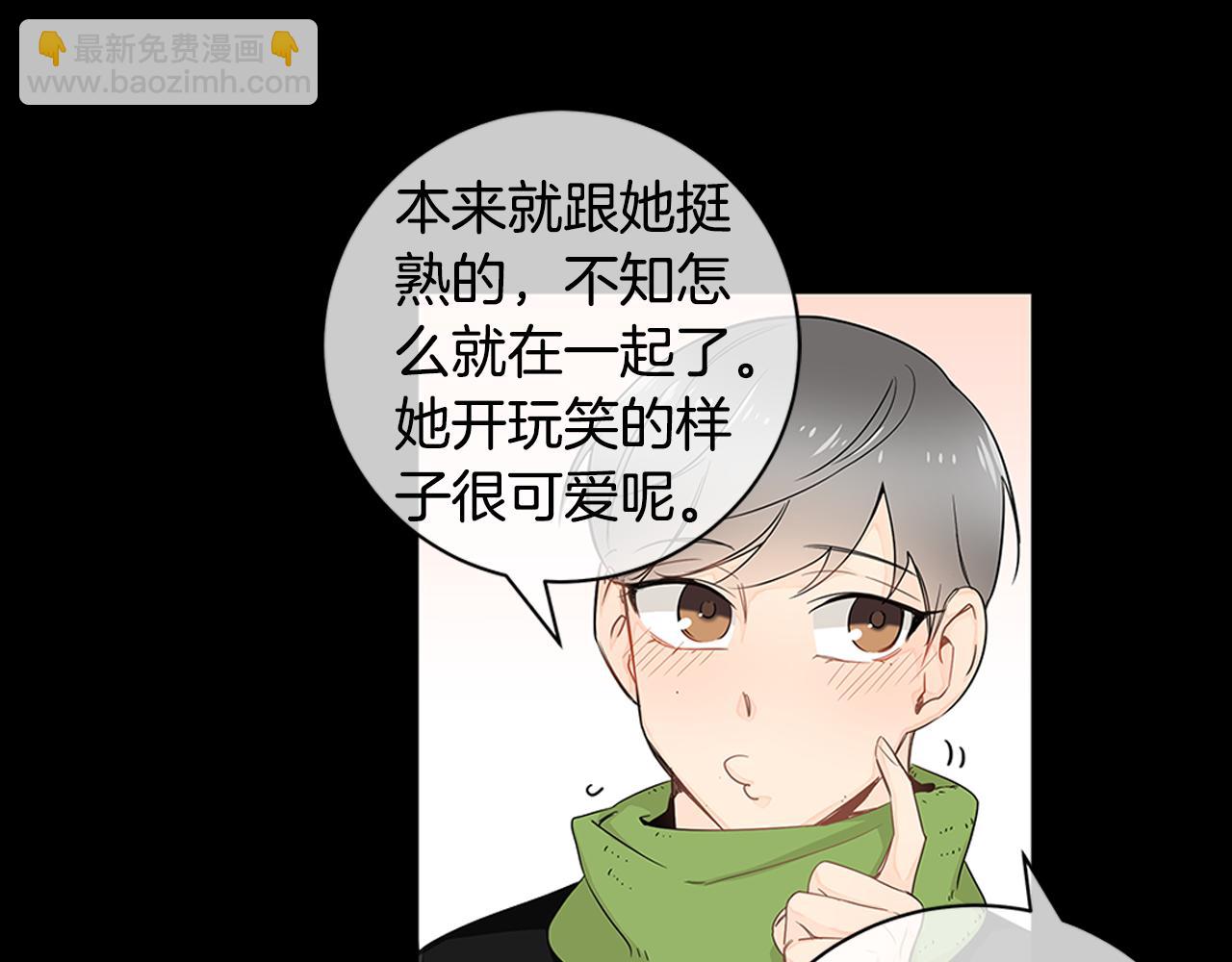 第14话 只要能在你身边14