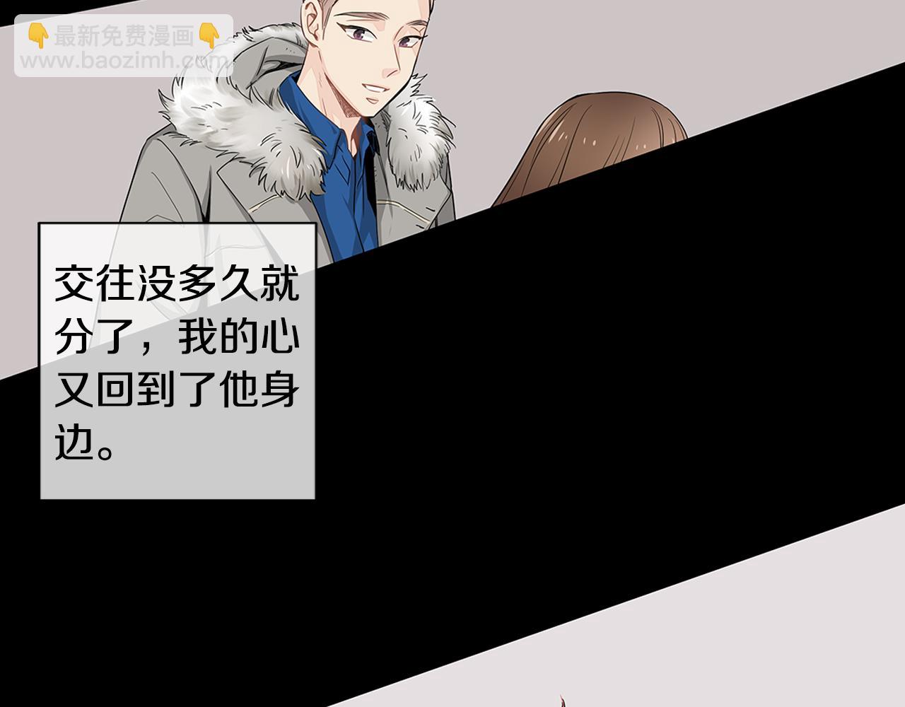第14话 只要能在你身边52