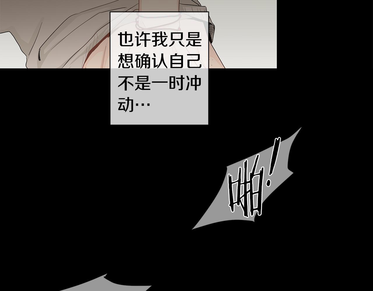 第14话 只要能在你身边57
