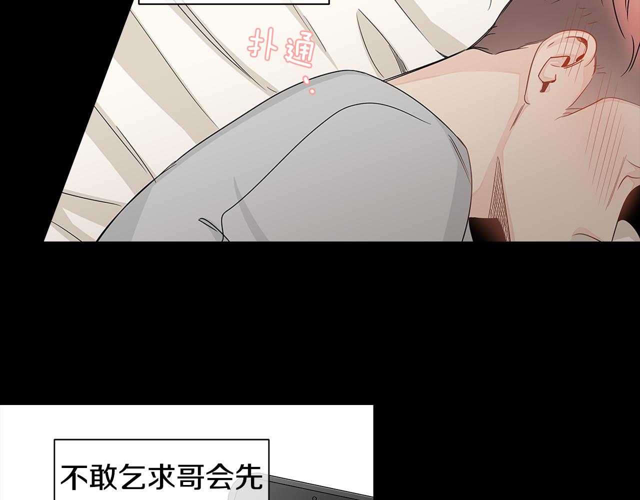 第14话 只要能在你身边66