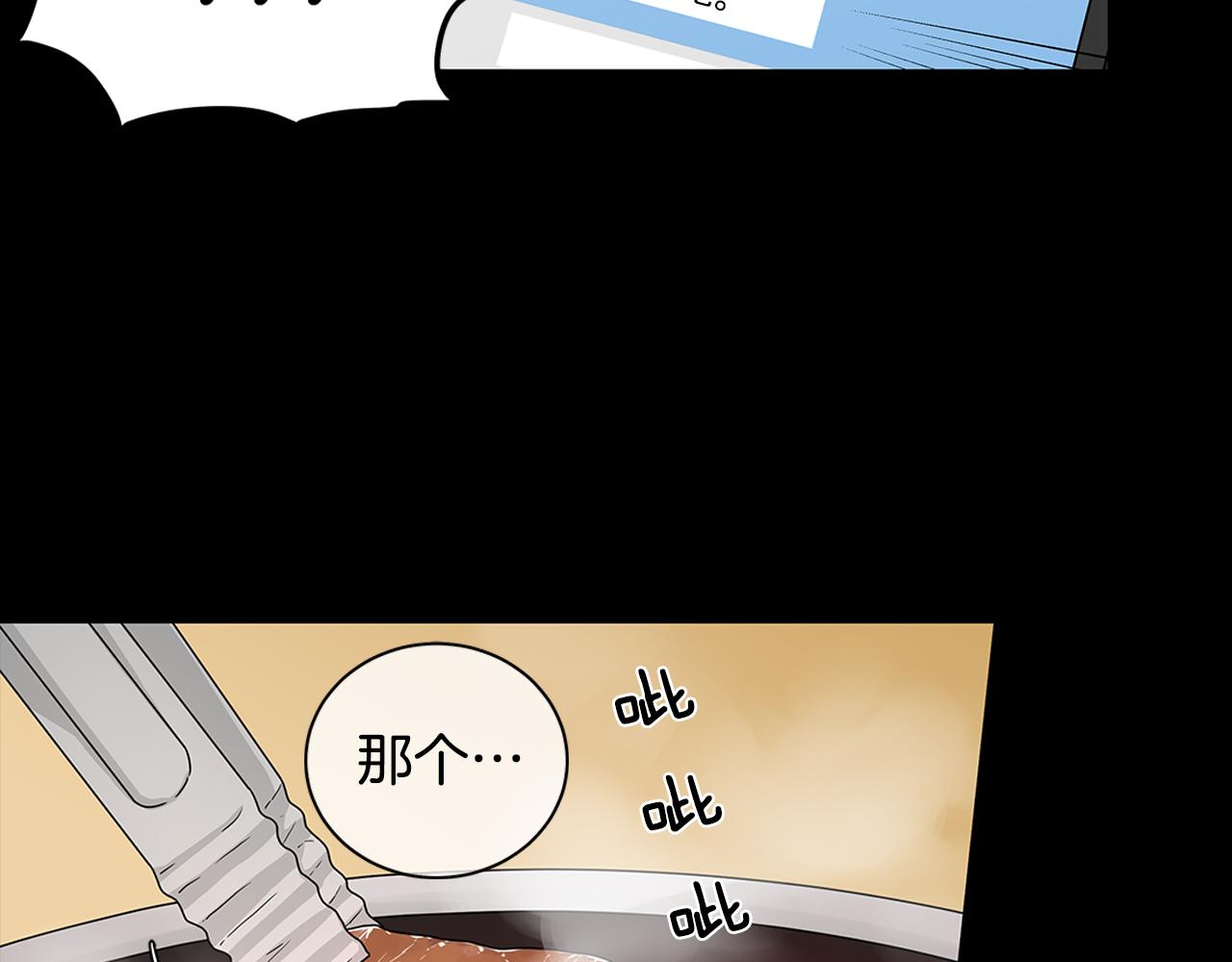 第14话 只要能在你身边75