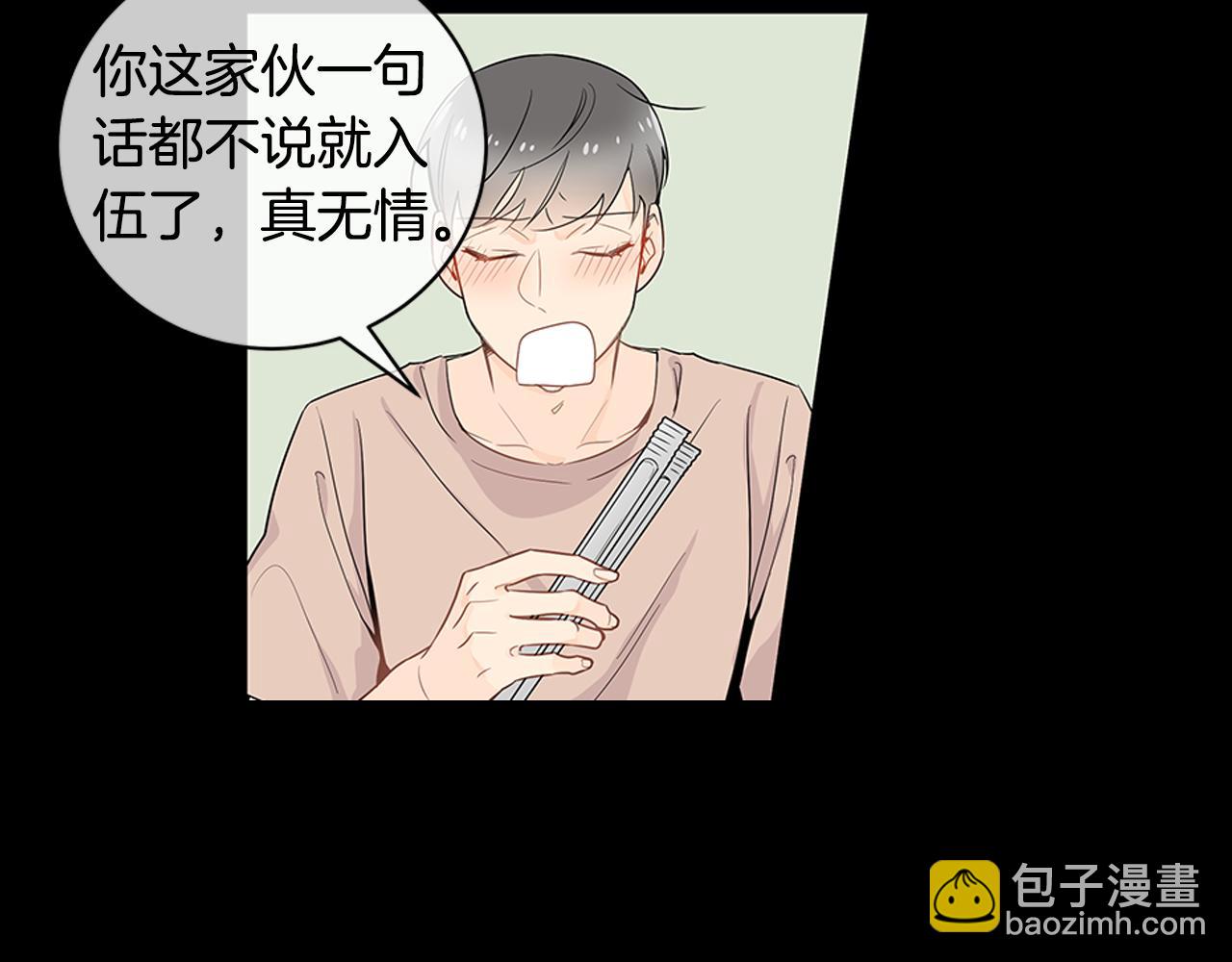第14话 只要能在你身边80