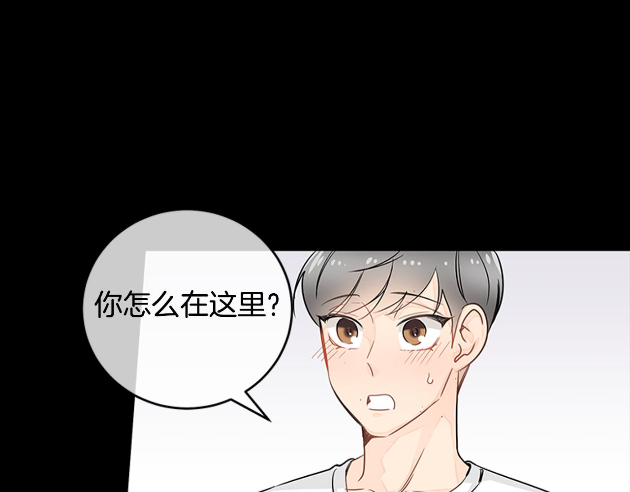 第14话 只要能在你身边90