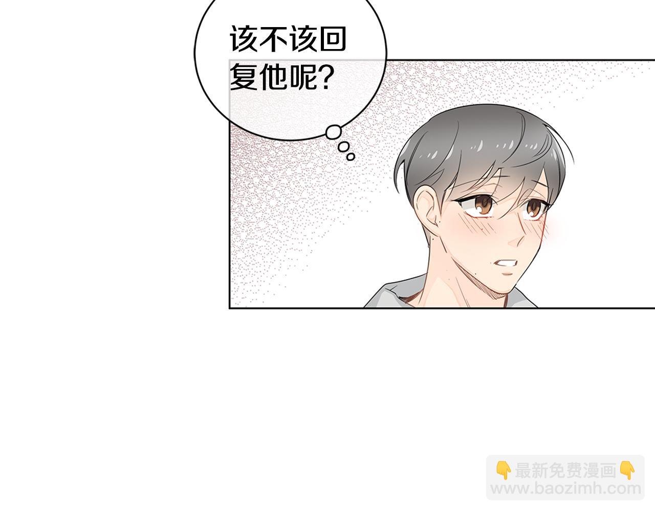 第16话 为了确认你的心意18