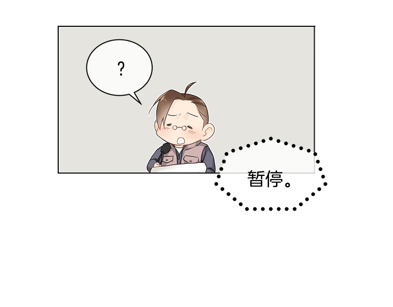 第16话 为了确认你的心意19