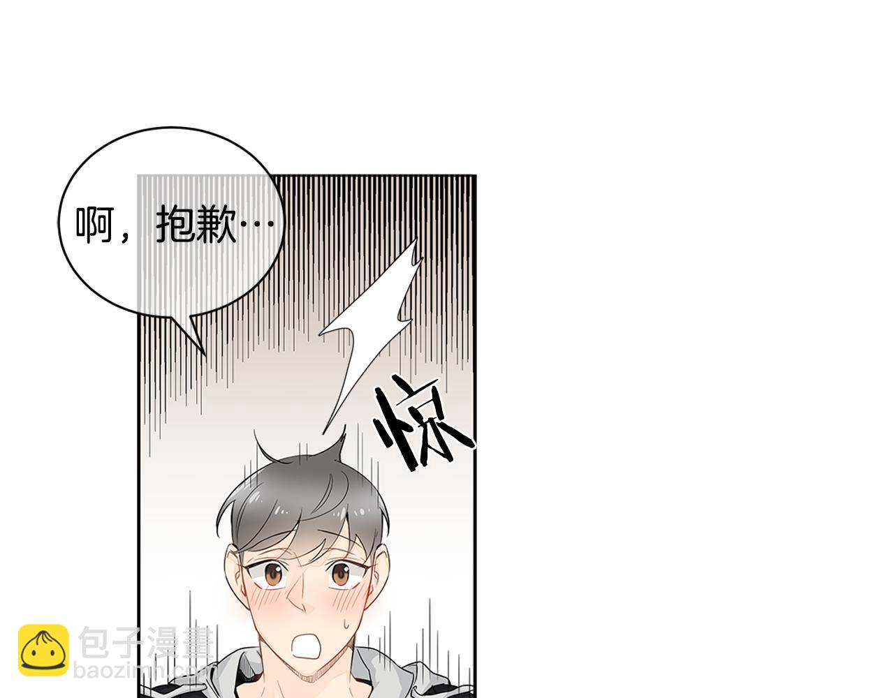 第16话 为了确认你的心意20