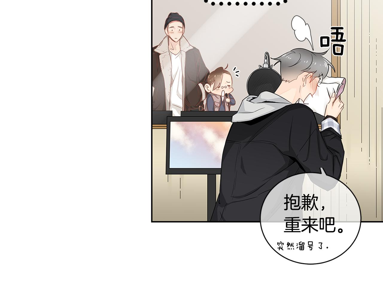 第16话 为了确认你的心意22