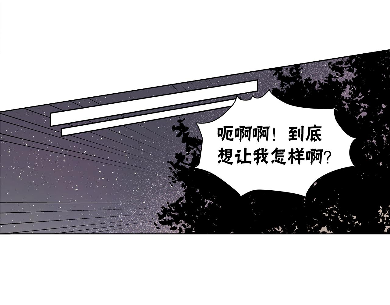 第16话 为了确认你的心意24