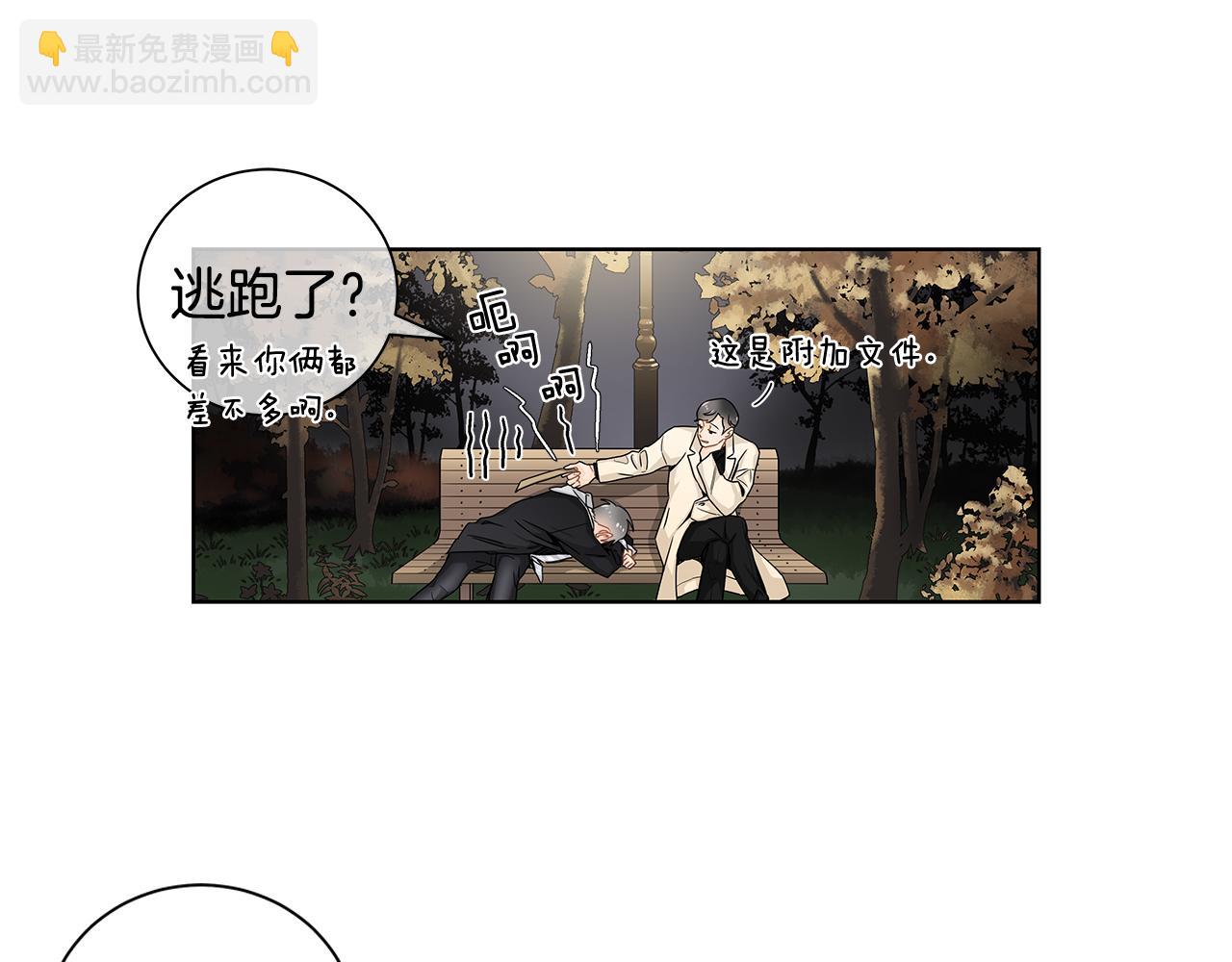 第16话 为了确认你的心意25