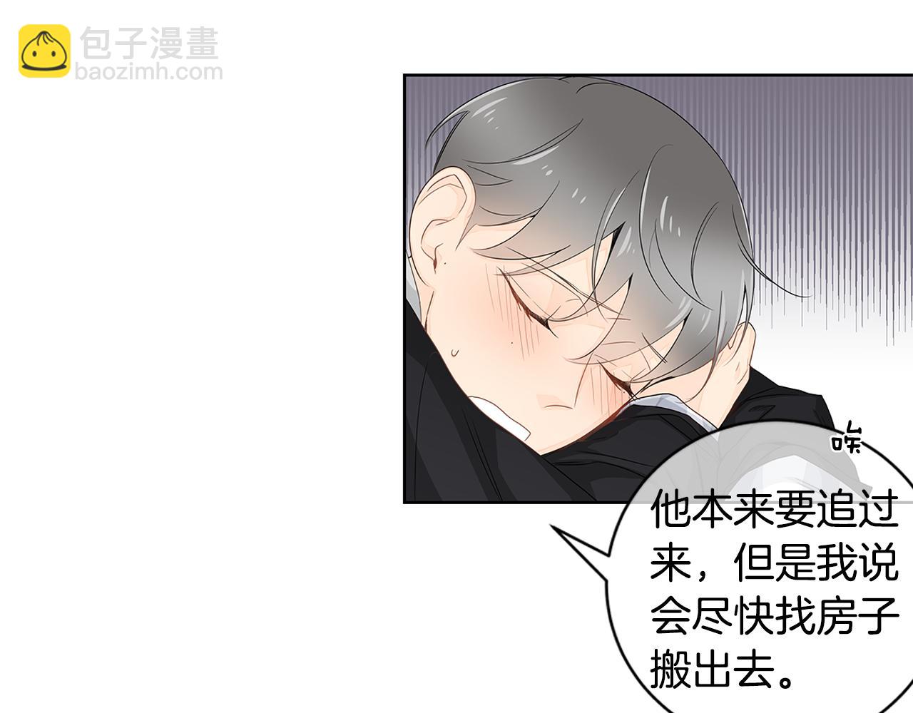 第16话 为了确认你的心意27