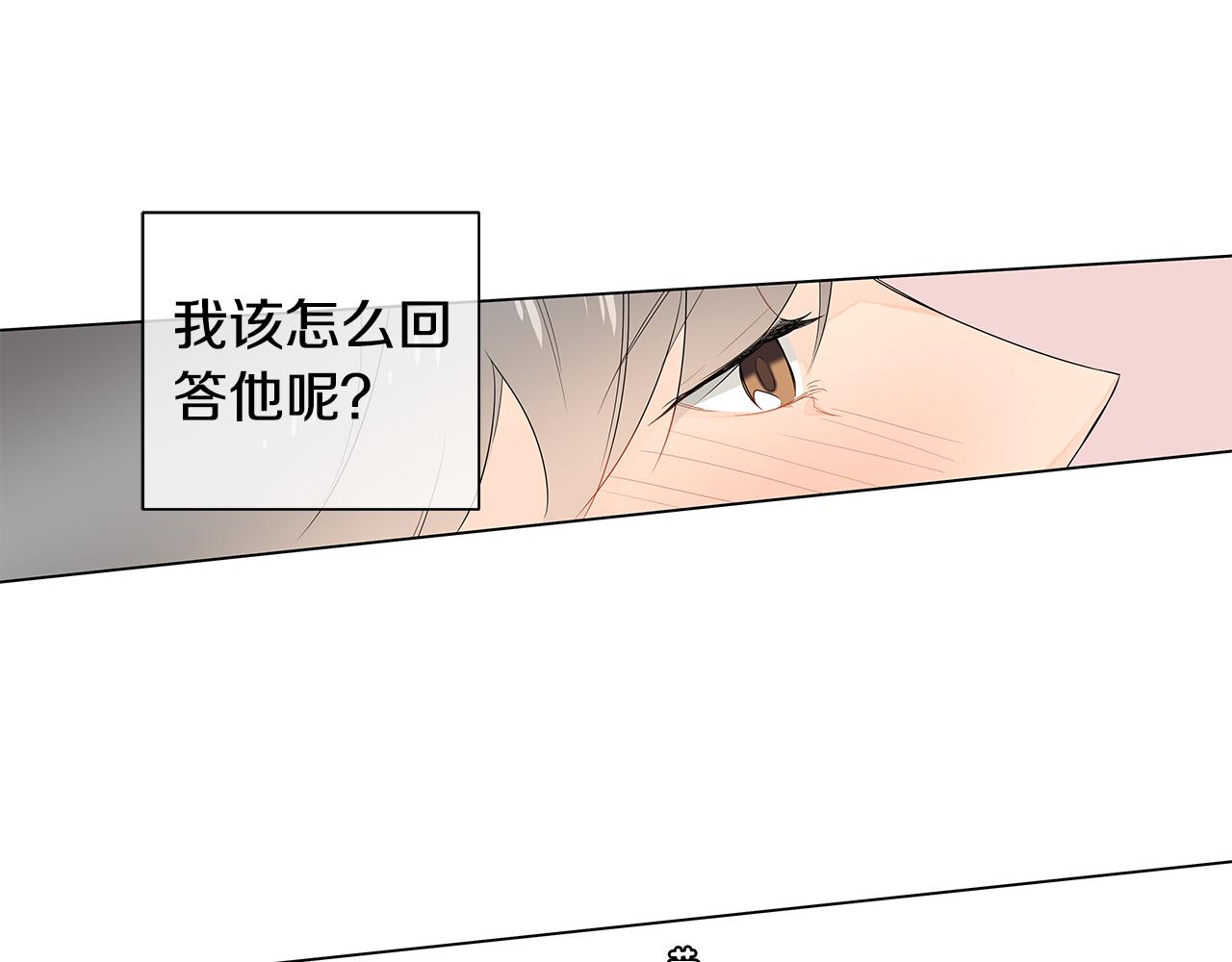 第16话 为了确认你的心意3