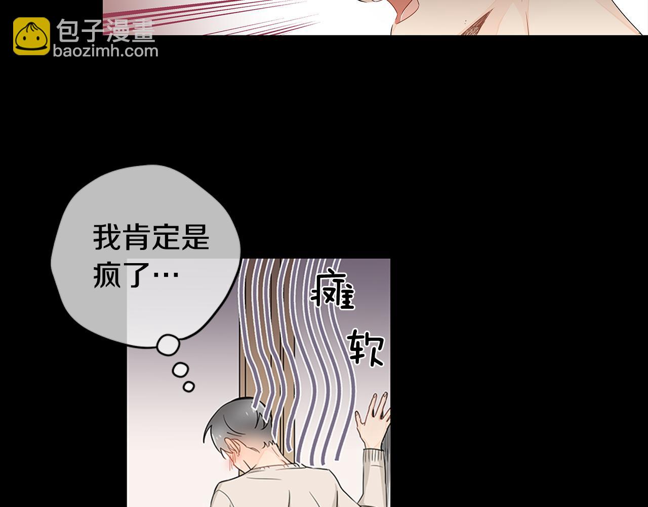 第16话 为了确认你的心意39
