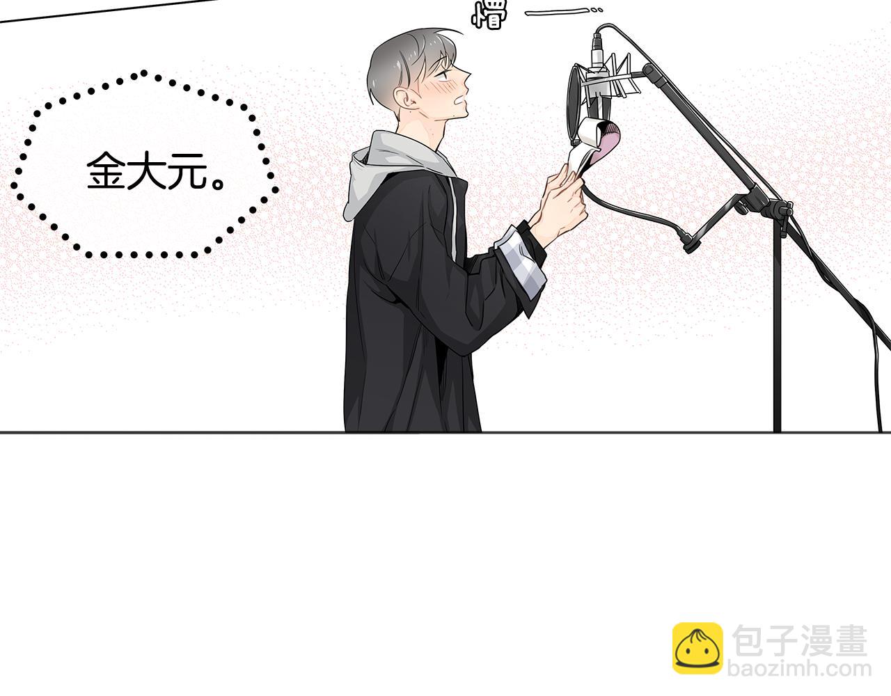 第16话 为了确认你的心意4