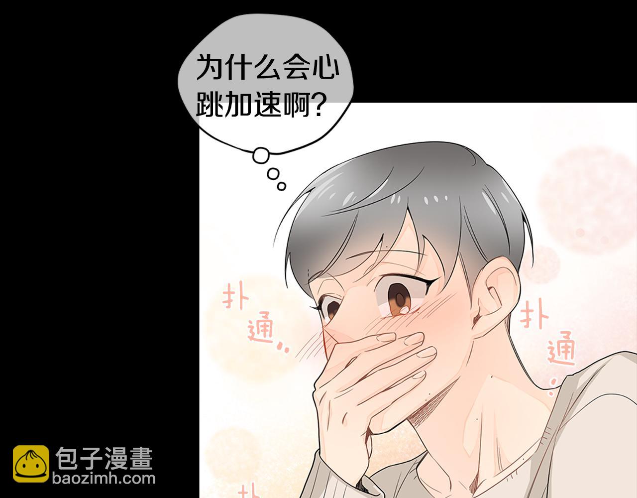 第16话 为了确认你的心意41
