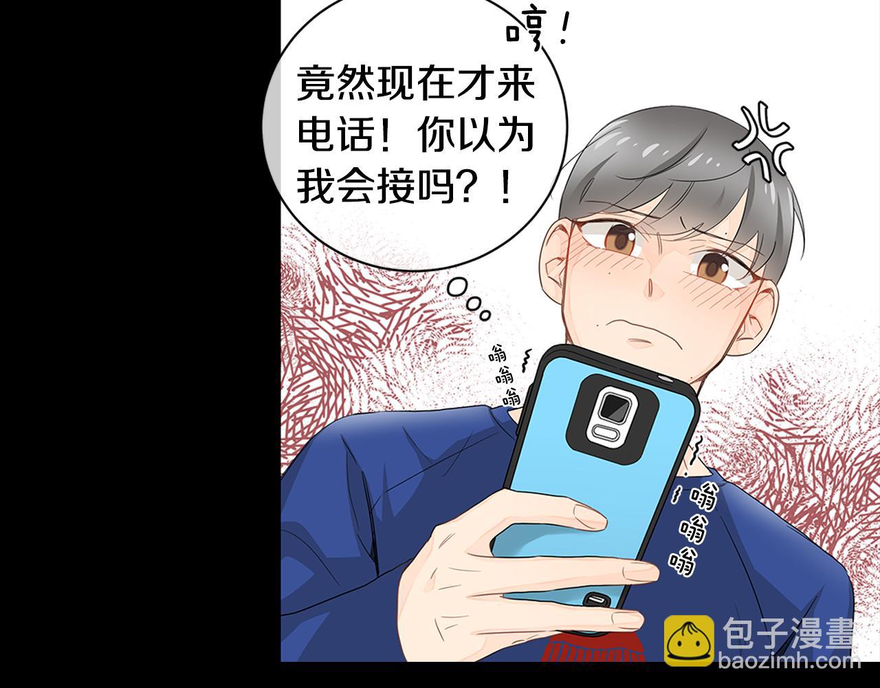 第16话 为了确认你的心意46