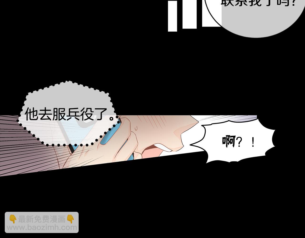 第16话 为了确认你的心意48
